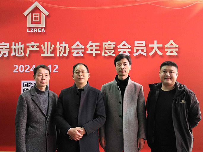 国鼎应邀参加泸州房协年会并作“城市森林花园住宅”分享