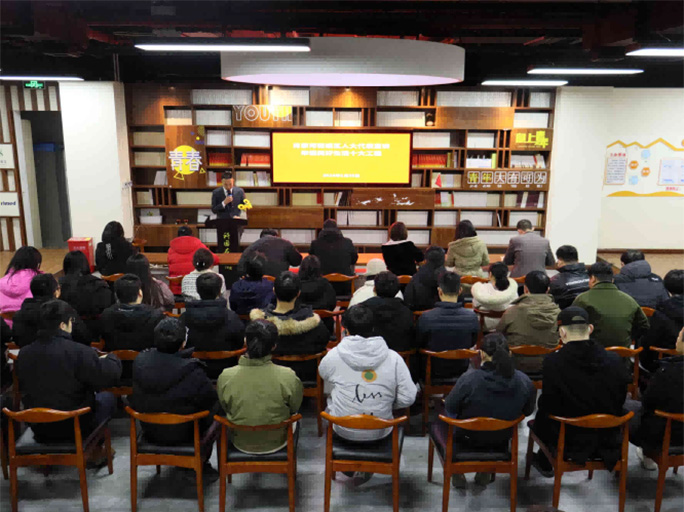 国鼎董事长荣小华开展幸福美好生活十大工程意见征集宣讲