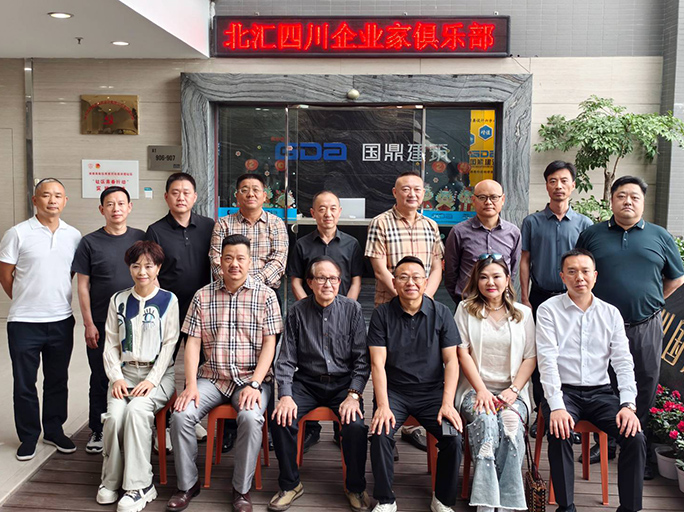 资讯|共探第四代住宅发展前景，寻求互利共赢新机遇