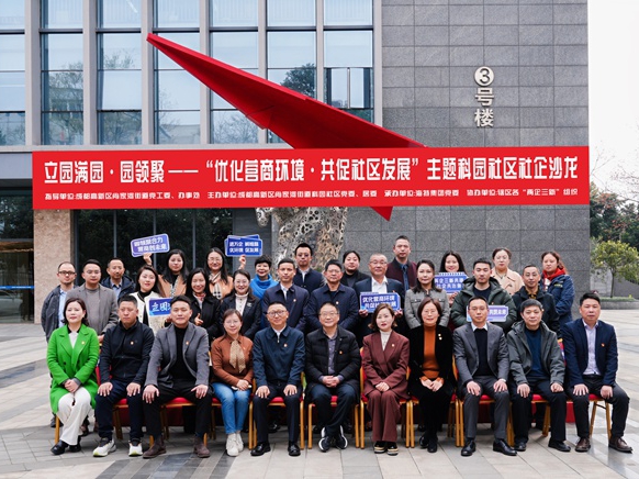 公司董事长荣小华受邀参加