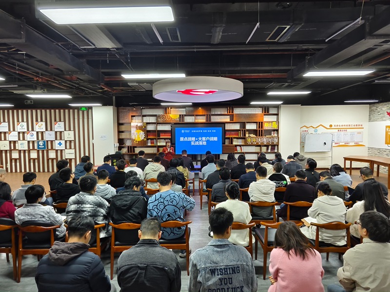 全员赋能，协同共赢|国鼎大客户战略落地专项培训圆满举办