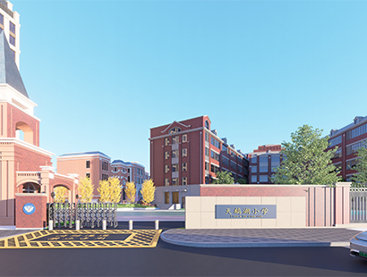 百悦集团天鹅湖小学、幼儿园、商业办公景观设计