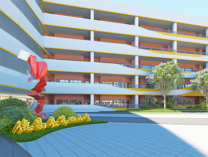 德昌四中四小景观设计