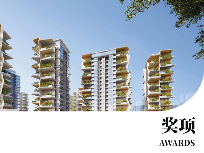 喜讯|盐边县康养旅游实训基地项目荣获工程勘察设计三等奖