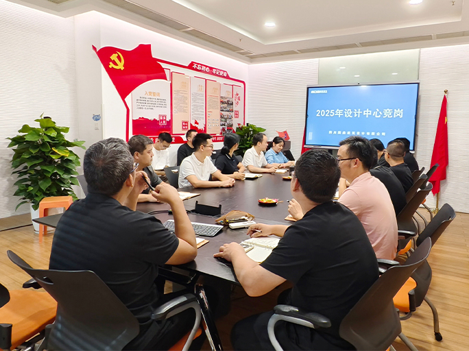 国鼎设计2025年度设计中心专业负责人竞岗圆满收官