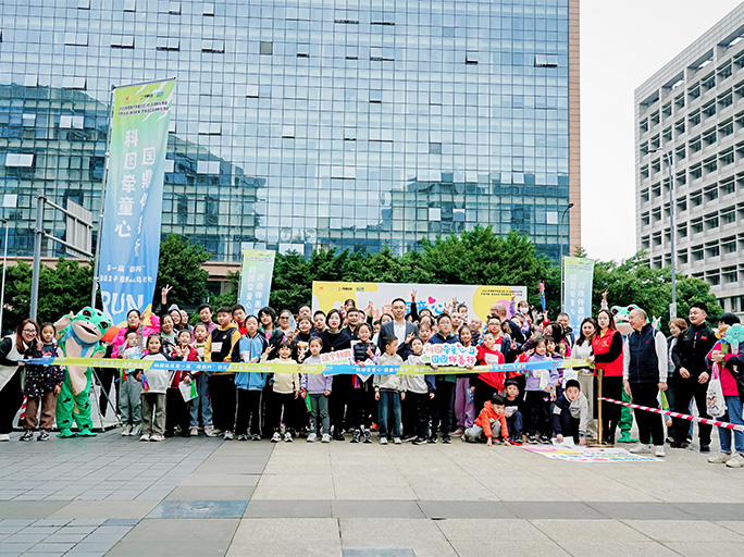 “国鼎杯”科园社区亲子MINI马拉松圆满落幕