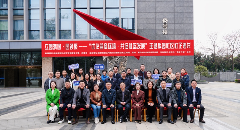 微信图片_20250321092004.jpg