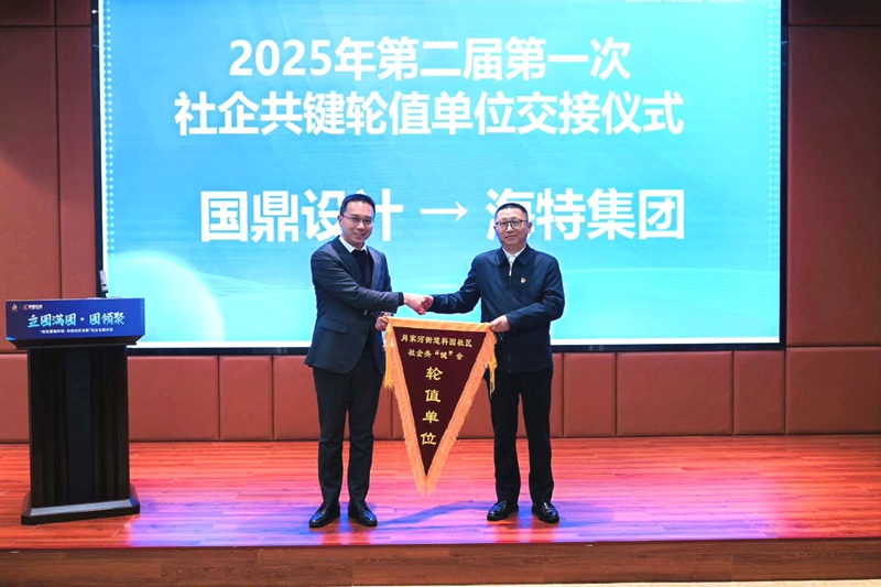 微信图片_20250321091944.jpg